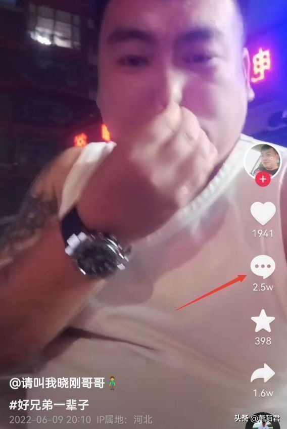唐山事件男主账号曝光，样貌富态住星级酒店，一天涨粉十万引热议