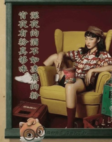 奔驰也发布“眯眯眼”广告，到底是畸形审美，还是迎合大众