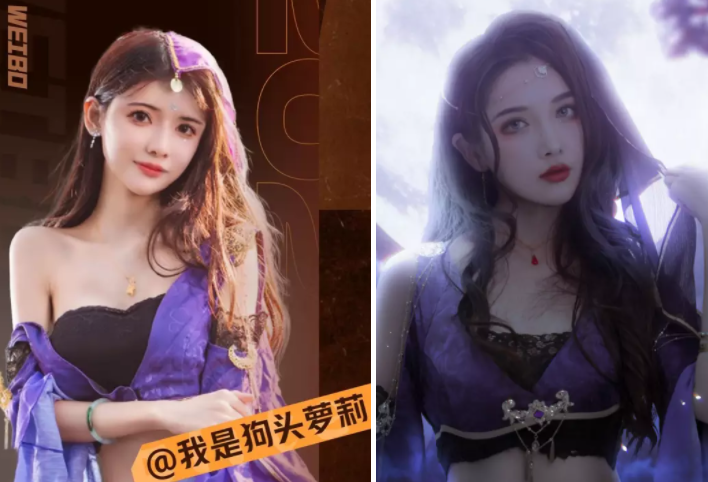 狗头萝莉穿粉衣兽耳跳宅舞，评论区依旧却不堪入目！-哪边嗨