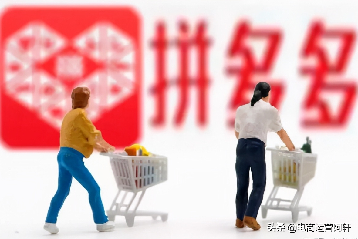 拼多多新手开店运营攻略：如何通过场景直通车推广获得订单
