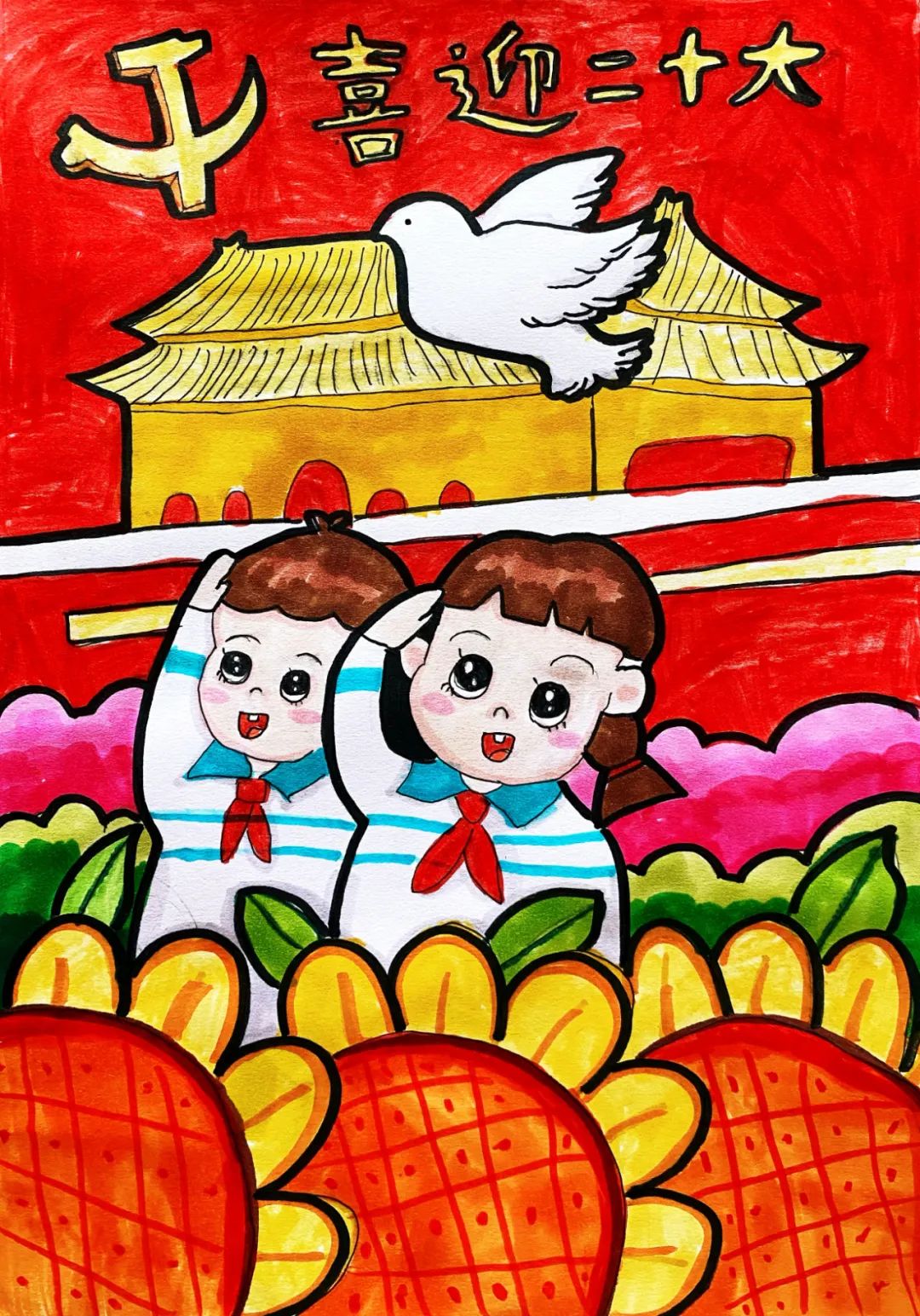 չվٰ조ϲӭʮͯ滭Ʒչ