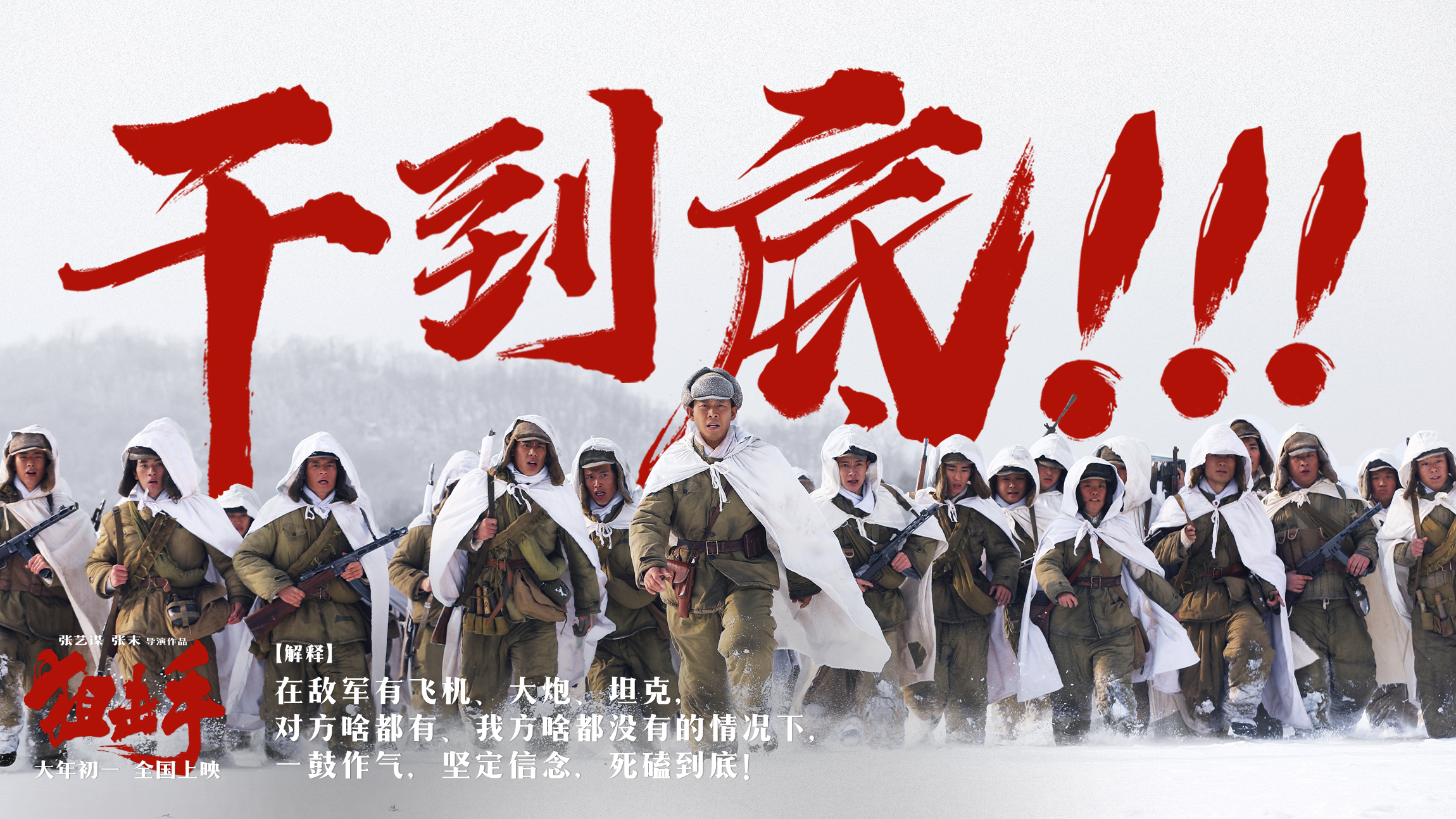 最新武打电影大全国语版(2022年度最好看的10部华语电影！一场很（没）有必要的评选)
