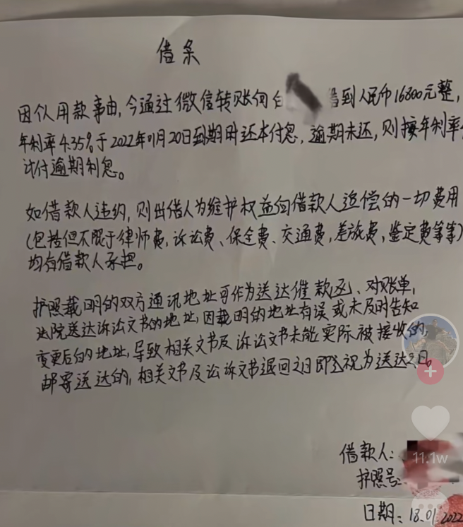 年度最强骗子！他假扮有钱人，在上海顶奢圈混吃混喝两年半