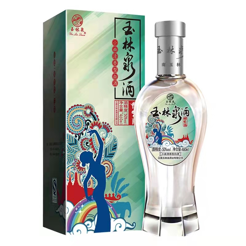 云南十大名酒排行榜 云南四大名酒品牌推荐
