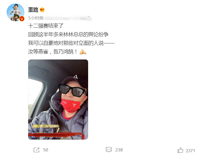 董路解说世界杯亚洲区(国足输阿曼，韩乔生：给64个名额也不行！董路：汝等燕雀吾乃鸿鹄)