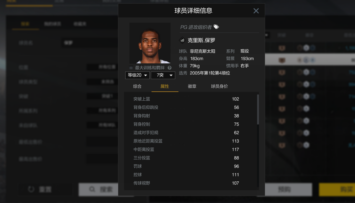 最强NBA平民玩家(NBA2K：平民玩家如何逆袭，快速拥有千万阵容)