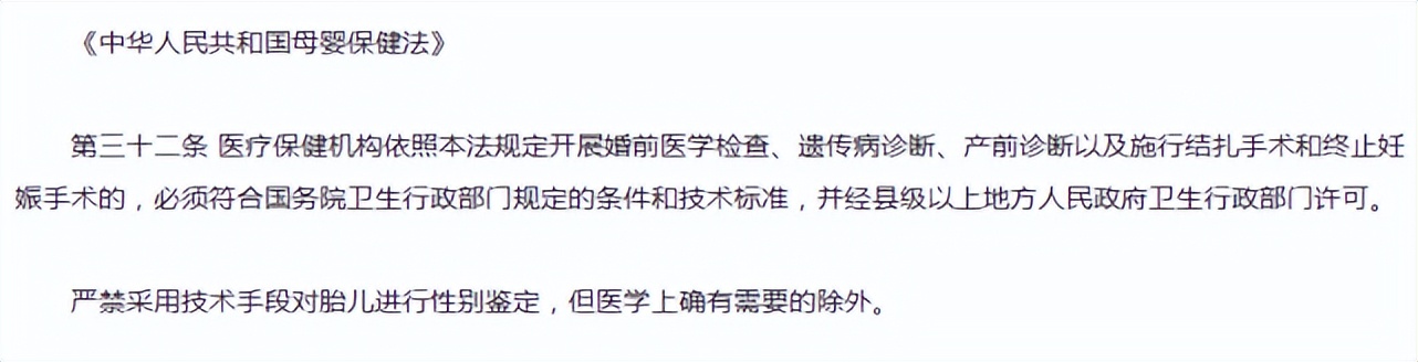 陈燃预产期将至，晒B超照曝二胎是男孩，提前公布宝宝性别惹争议