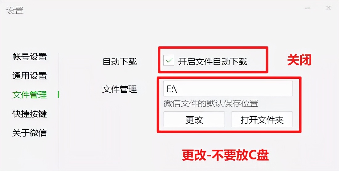 电脑c盘满了怎么清理无用文件，删除c盘非系统文件