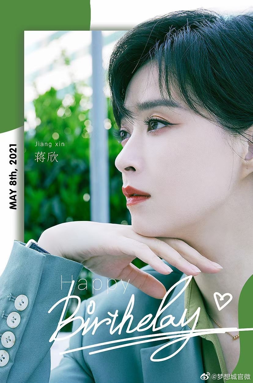 Q2过审38部剧：杨紫 李现 赵今麦 张一山 黄晓明 张新成 蒋欣 王凯 谭松韵