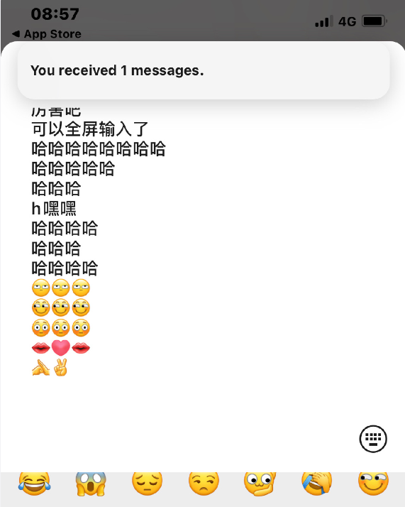 支持消息通知横幅和全屏输入，微信又添新功能，网友：很实用