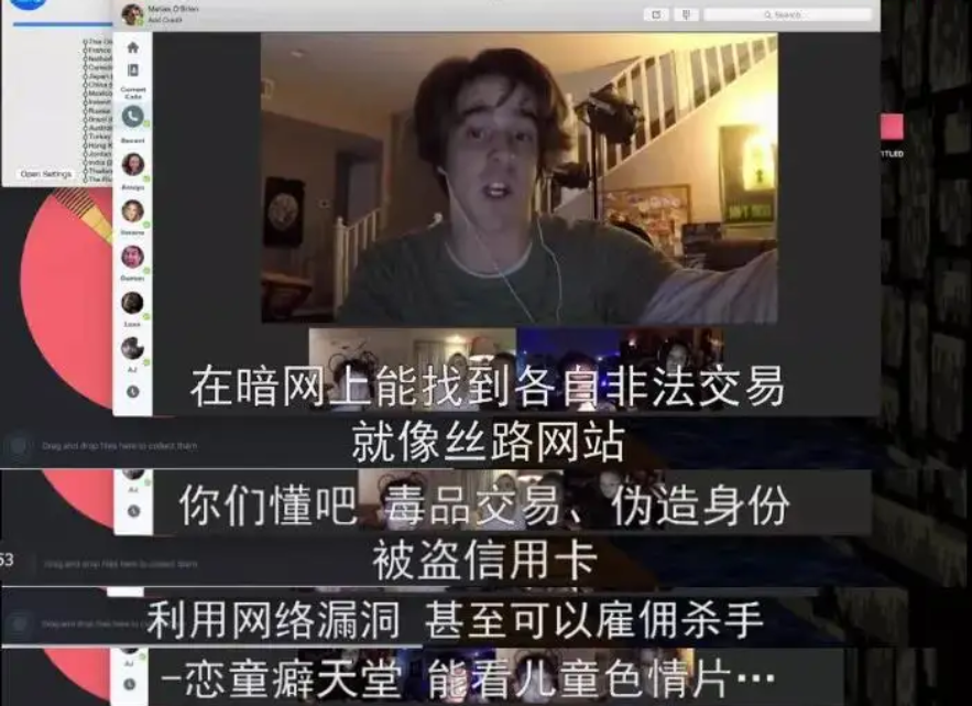 暗网是什么？亲历者为啥都对它闭口不谈？它远比你了解的要恐怖