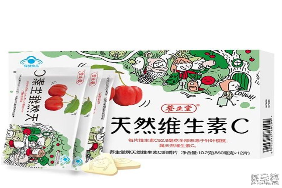 儿童多种维生素排行榜（国产儿童维生素前10名）