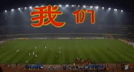 2002年世界杯中国队预选(1988年奥运会和2002世界杯国足没有真正冲出亚洲)