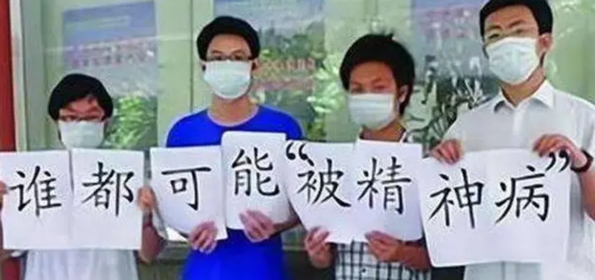 广东女孩邹宜均：因30万被母亲强送精神病院，后来剃度出家做慈善