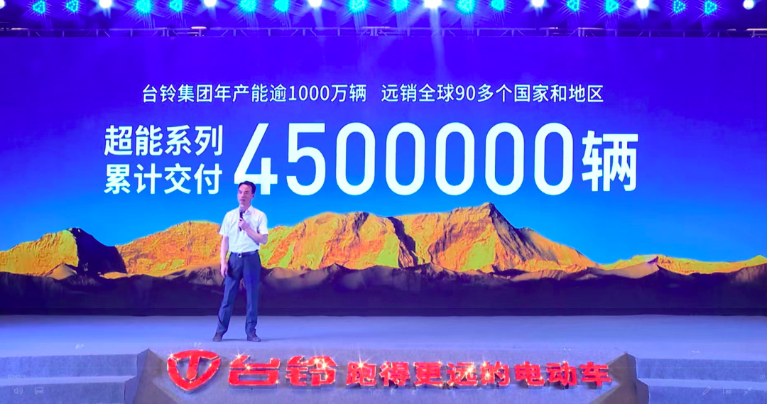 狂销676789台！台铃再掀红色巨浪，高歌猛进赢战旺季