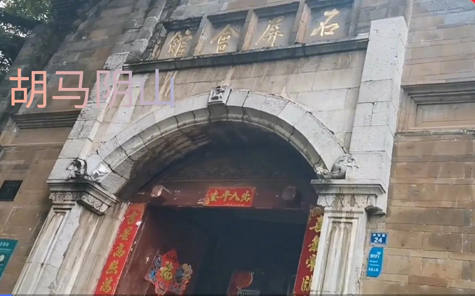 临安府石屏州科举，有你家的进士吗？石屏文化的密码是这样的