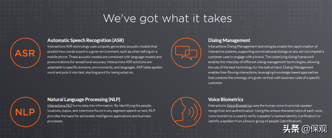 123.4亿元的智能服务市场，全智能或成为保险业的新动力