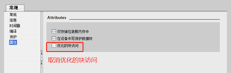 FAQ-以太网型CPU通过IM343-1EA实现使用S7-TCP与S7-300通讯