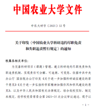 回眸2021：高水平推进科技自立自强，打造国家战略科技力量