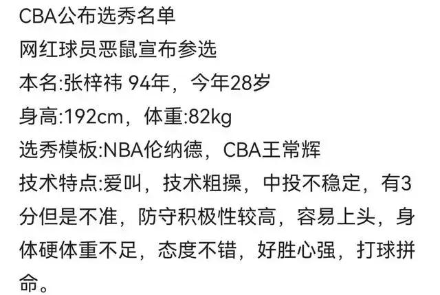 cba选秀每年在哪里(2022cba选秀)