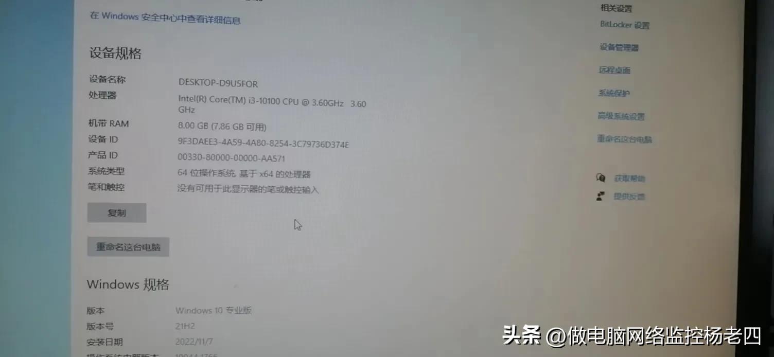 監控攝像機主板（什么？攝像頭不能使用，需要更換主板？）