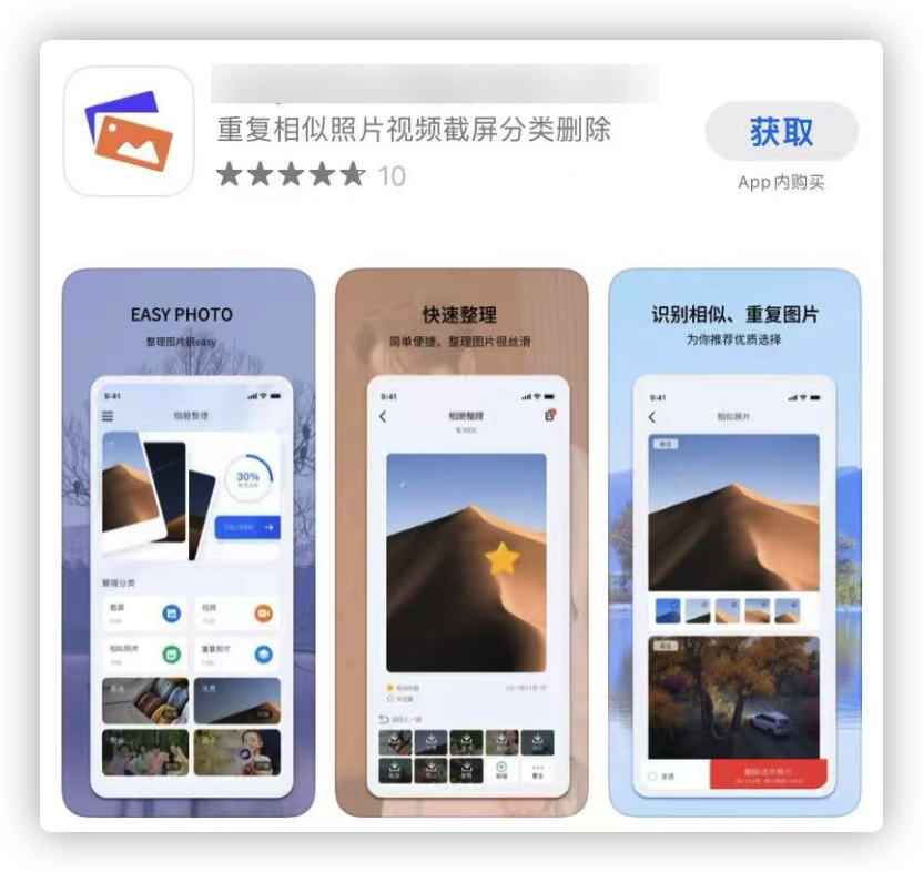 iOS 16 新功能太好用，一键释放 10 个 G