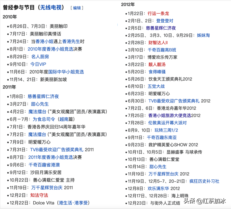 “猪扒港姐”为钓金龟，出轨又当小三，如今还要容忍男友频繁出轨