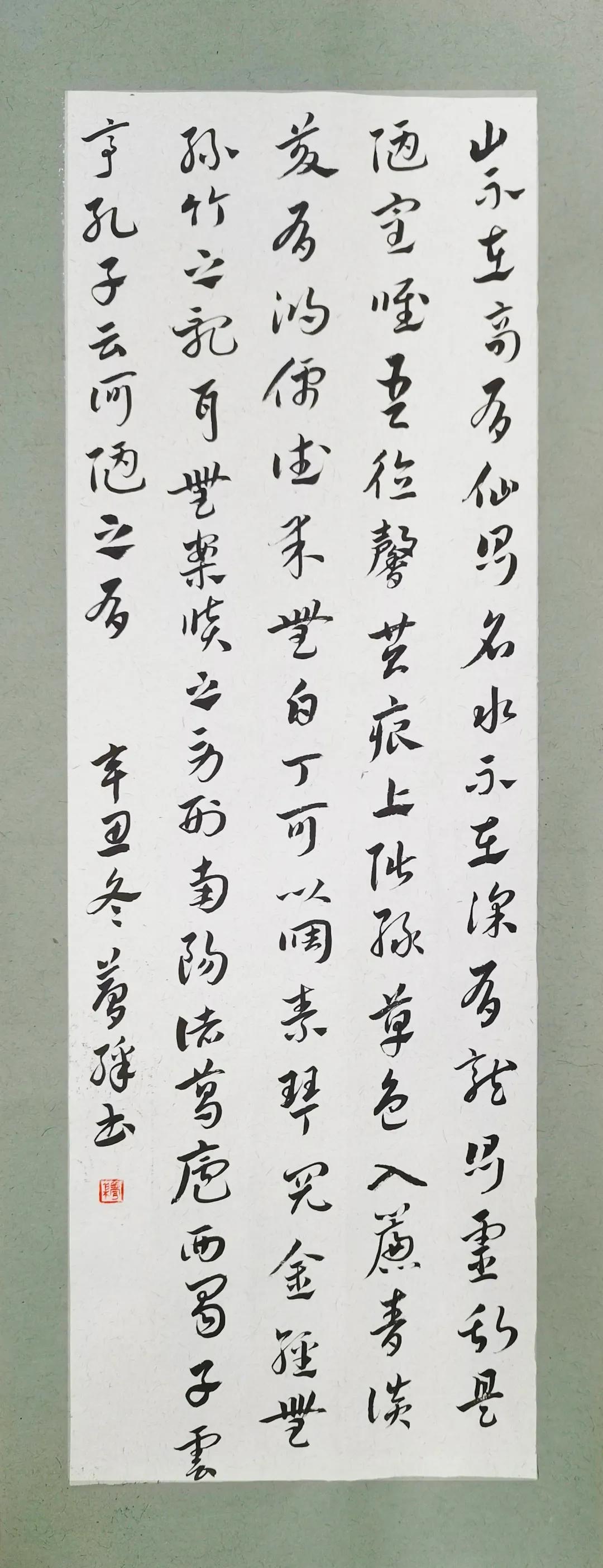 郑州大学书法学院2020级4班章草临摹结课展