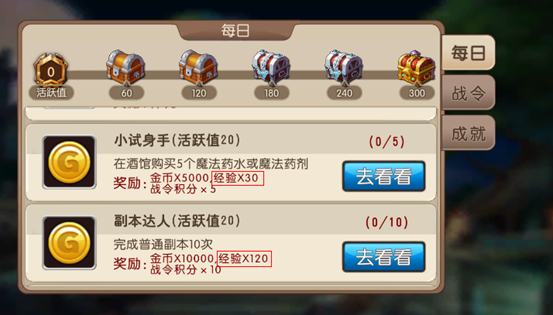 《我叫MT2》小游戏新手白嫖攻略