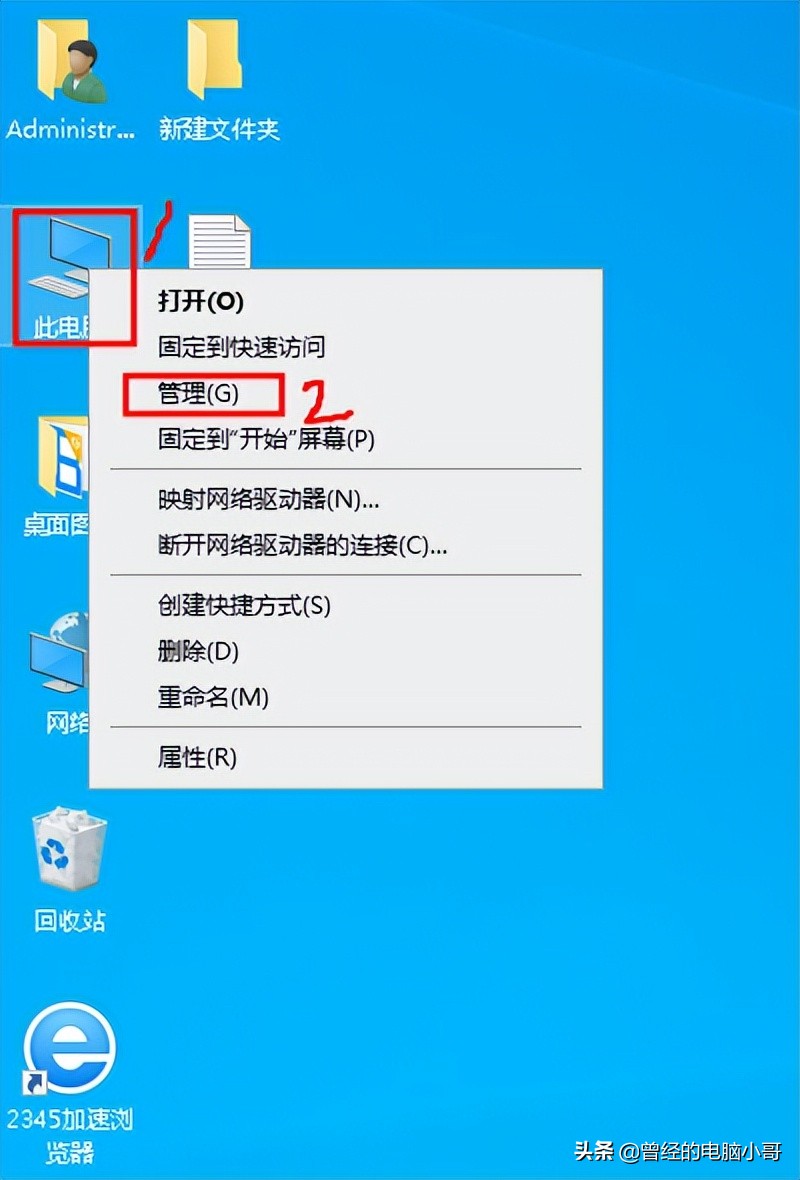 win10锁屏密码怎么设置（取消锁屏密码）-第5张图片-易算准