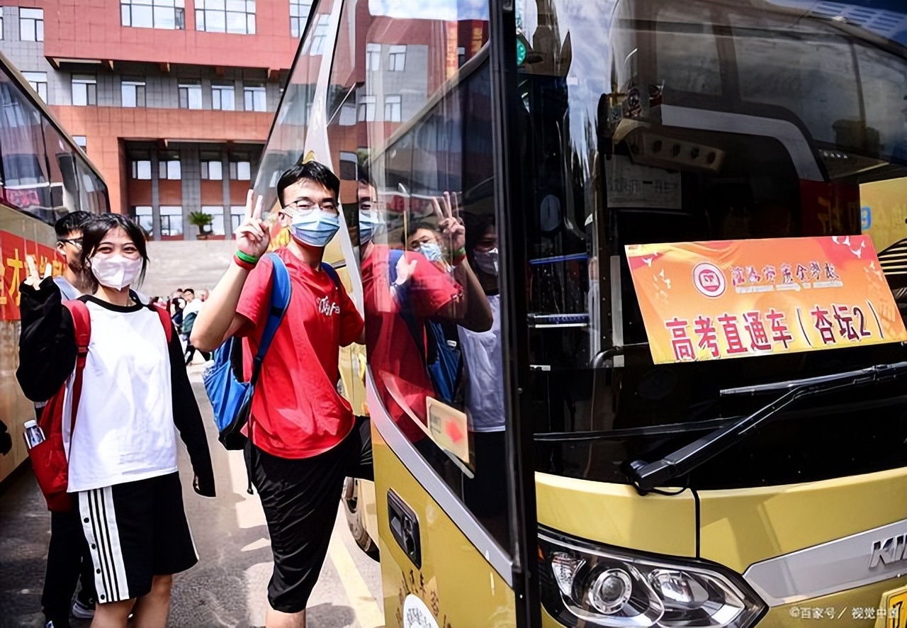地质大学武汉（恭喜）