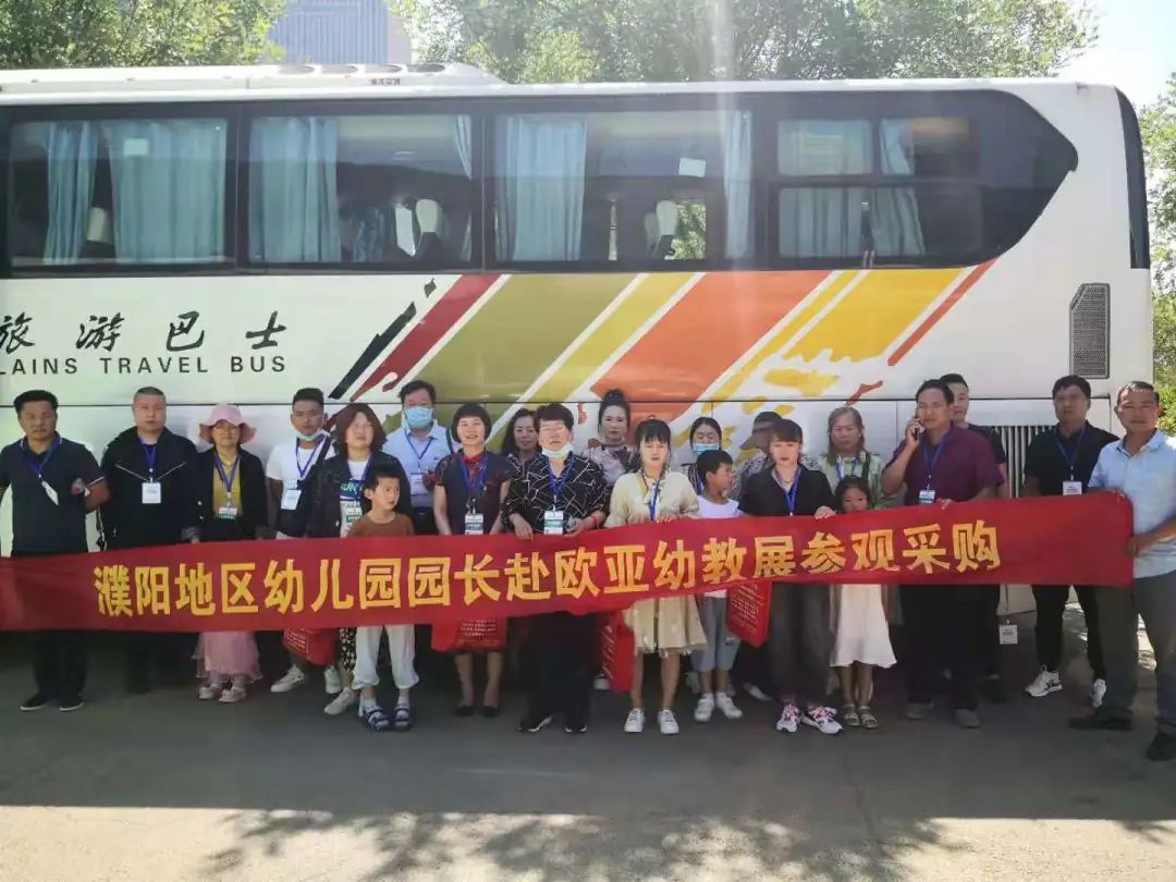 翹首以盼！把握2022幼教交流機(jī)遇，盡在7.10歐亞幼教展
