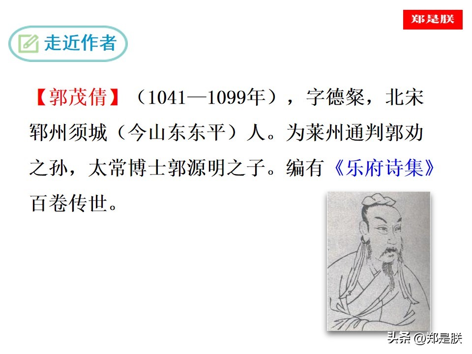 将军百战死壮士十年归的意思（木兰诗中将军百战死壮士十年归的意思）-第3张图片-科灵网