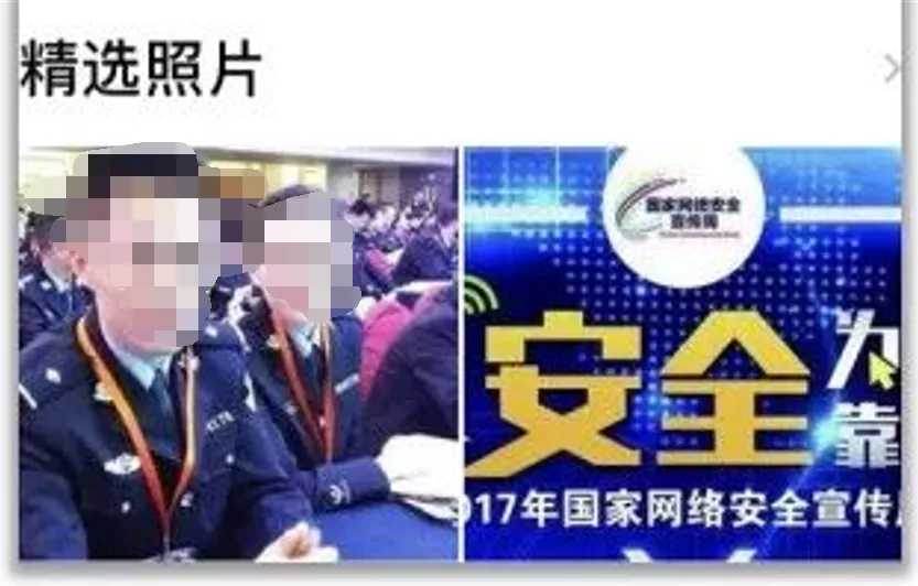 被骗后千万不要在网上搜索这句话!