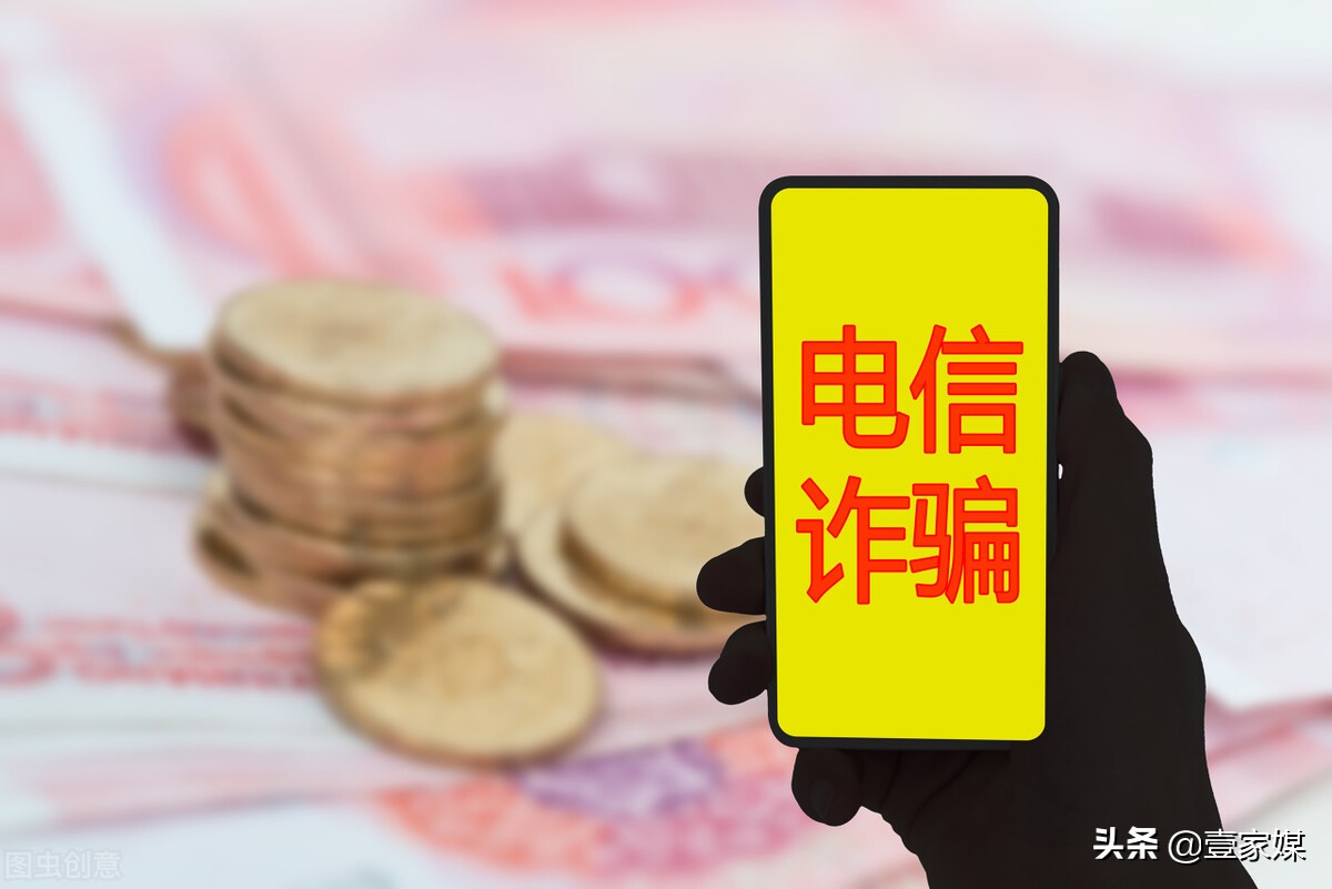 接到不提供身份核实的电话请立即挂掉，他们全都是骗子哦