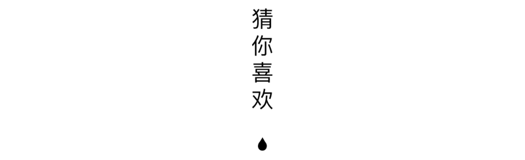 文案 | 超级有feel高级感满满的流星小句