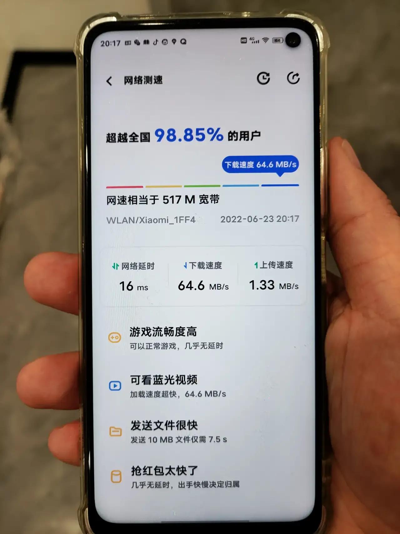 你不可不知道的网络小知识