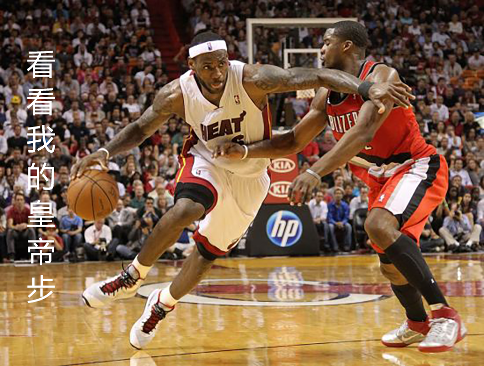 篮球多少步算走步（学会这些篮球走步规则，你再也不用担心球场“撕逼”了）