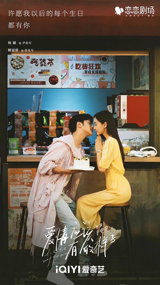 六月又一大批新陆剧上档，赵丽颖《幸福到万家》也要来了