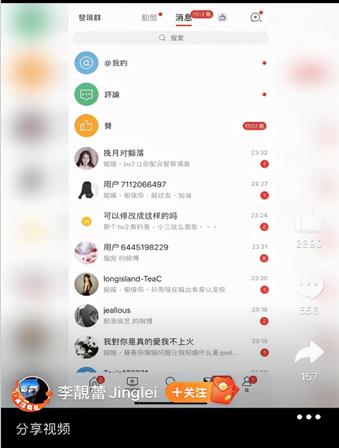 王力宏带仨男子闯家门，李靓蕾称若出意外绝非自杀，斥男方谎话多
