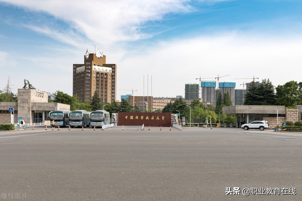 合肥都有哪些好大学，“霸都”为什么能成为综合性国家科学中心？