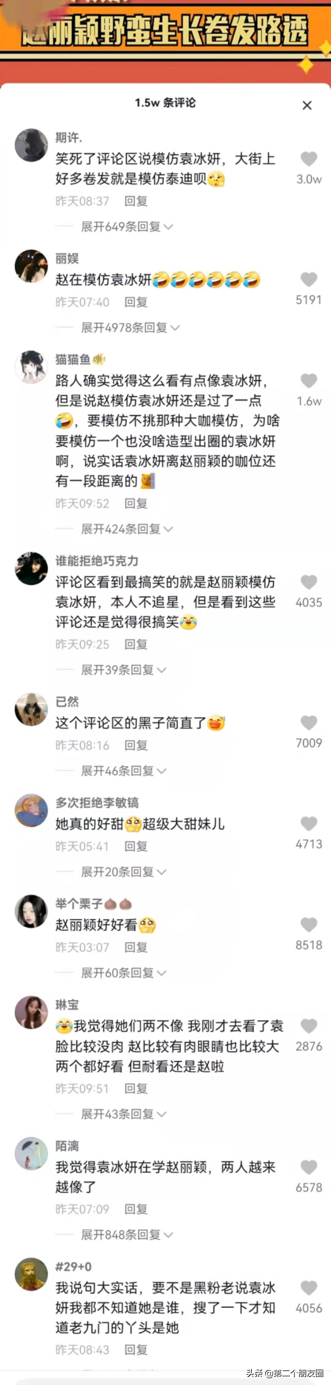 什么时候有播(《幸福到万家》已送审，3月定档央视！预定赵丽颖新剧)