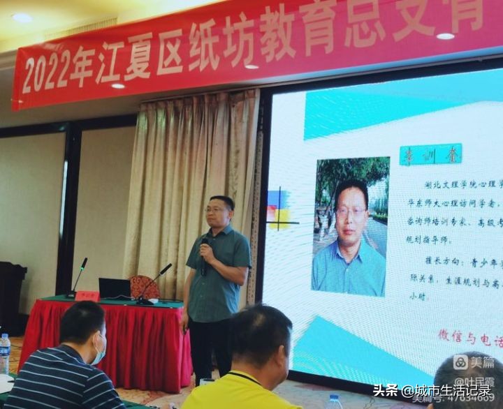 2022年江夏区纸坊街中小学幼儿园骨干教师培训纪实