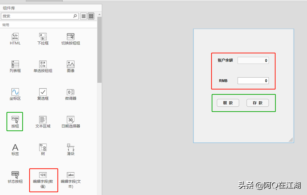 MATLAB App Designer | 面向对象编程（一）