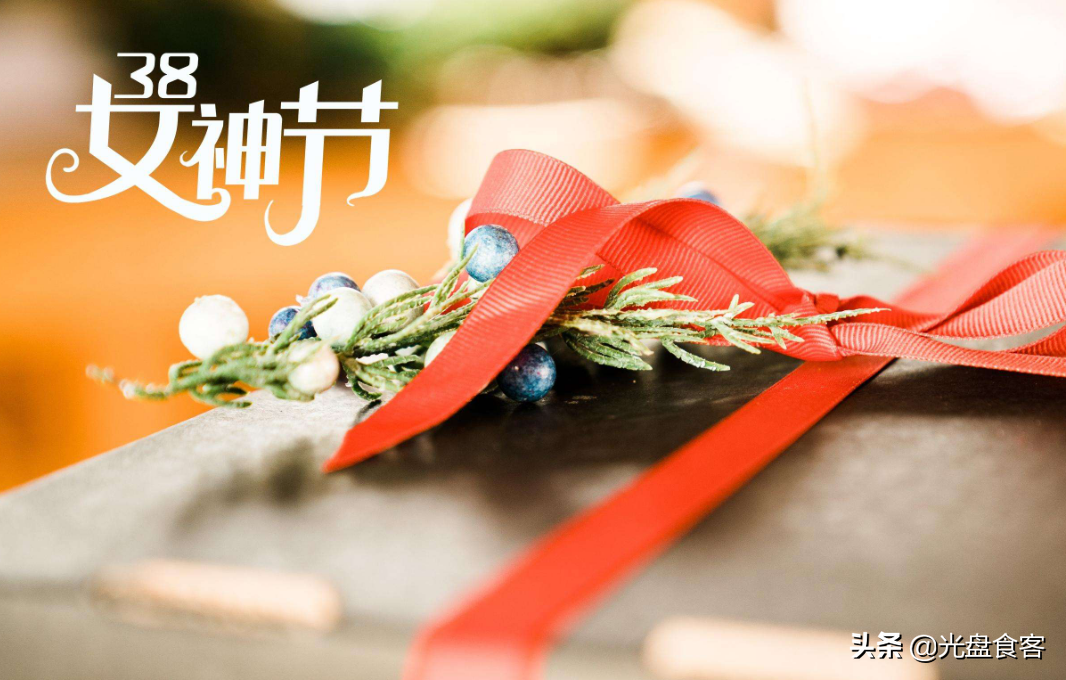女神节高性价比礼物清单，5款养颜好物，女神超爱，照着买不出错
