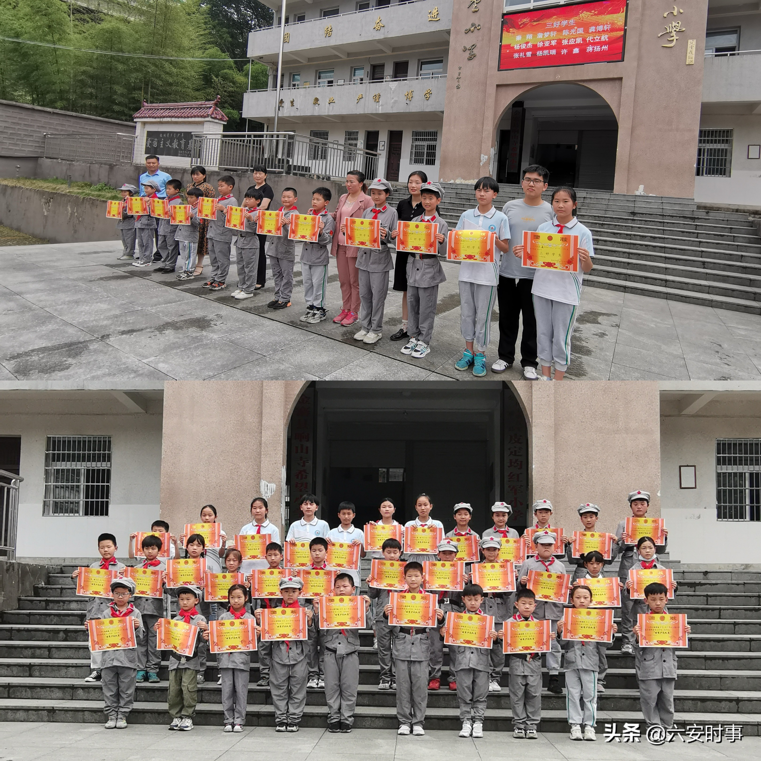 快乐六一，与“粽”不同——金寨县皮定均红军小学庆六一，迎端午活动