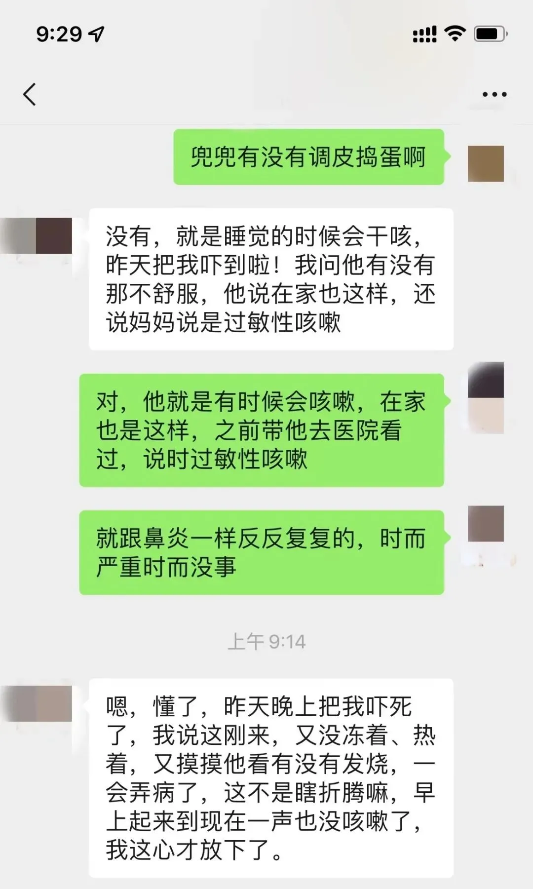 孩子咳嗽老不好？千万别乱止咳，真凶可能是它