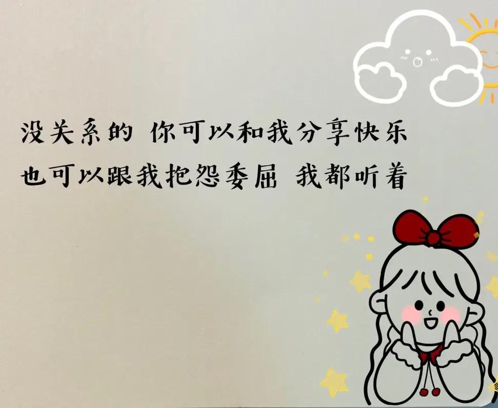 发说说的句子关于青春闺蜜 _晶羽文学网