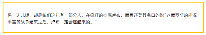 中国游客俄罗斯看世界杯吃肯德基(今天，1450们都傻眼了，支持俄罗斯的都笑开了花)