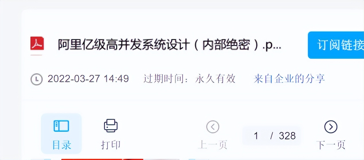 惊艳！Alibaba最新发布「10亿级并发设计笔记」GitHub狂揽6000星